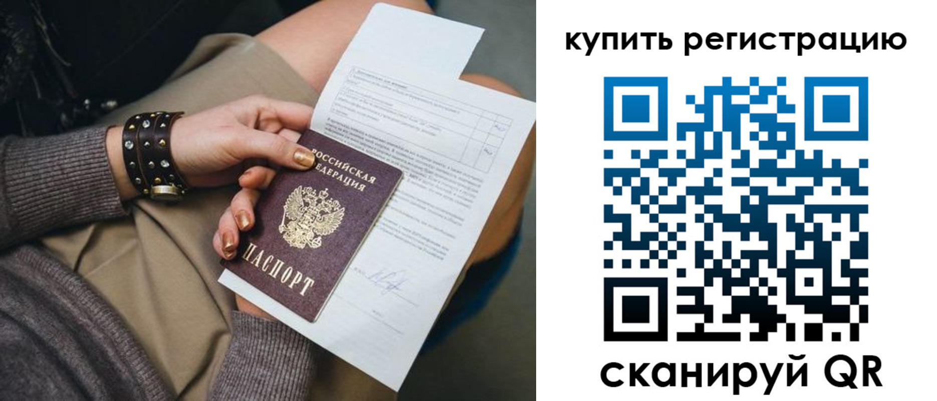 форма 3 в Белово