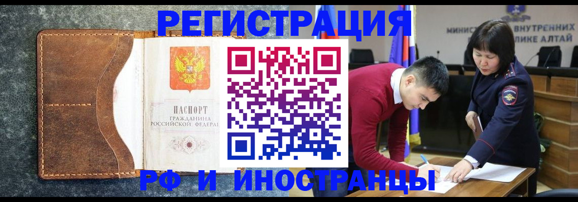 пропишу в квартире в Белово